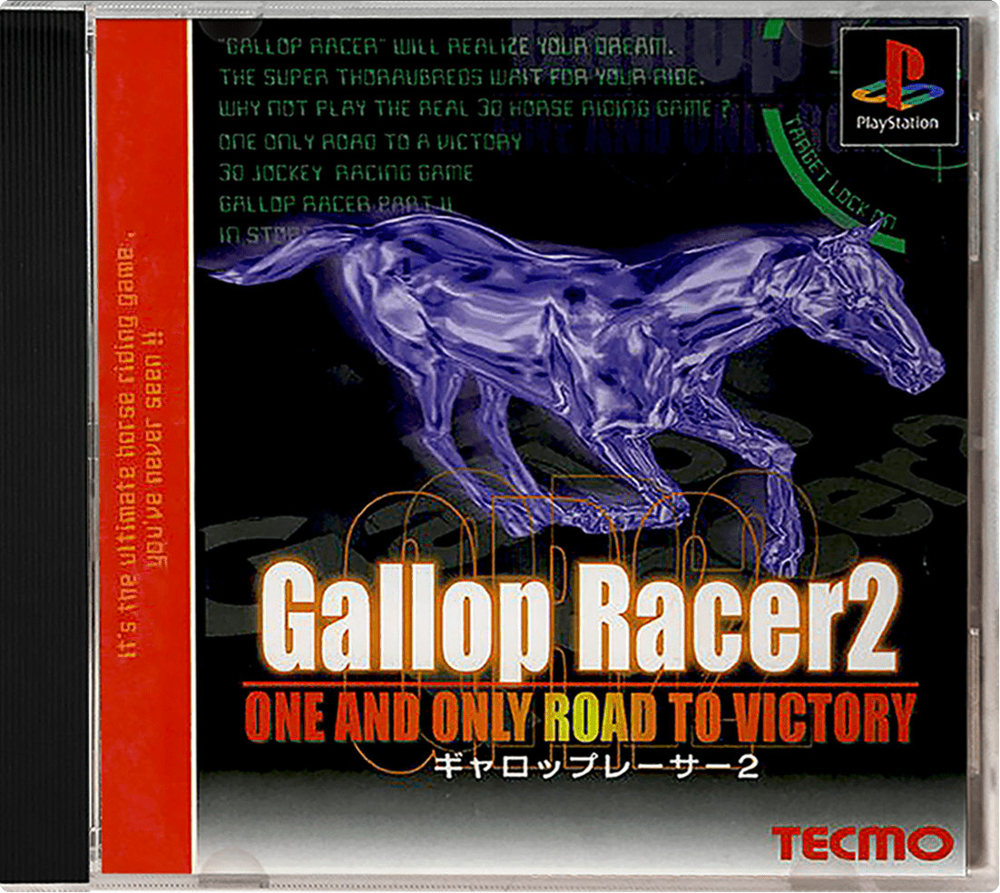 Gallop Racer 2: One And Only Road To Victory box art for Playstation